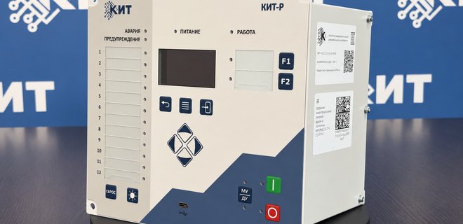 НПП «КИТ» внедрило систему маркировки продукции «Честный знак»