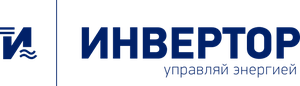 Завод «Инвертор»