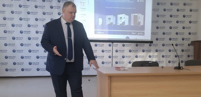 НПП КИТ представило решения РЗА на Дне технической эксплуатации в Новосибирске
