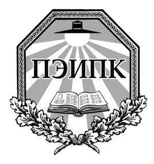 Петербургский энергетический институт повышения квалификации