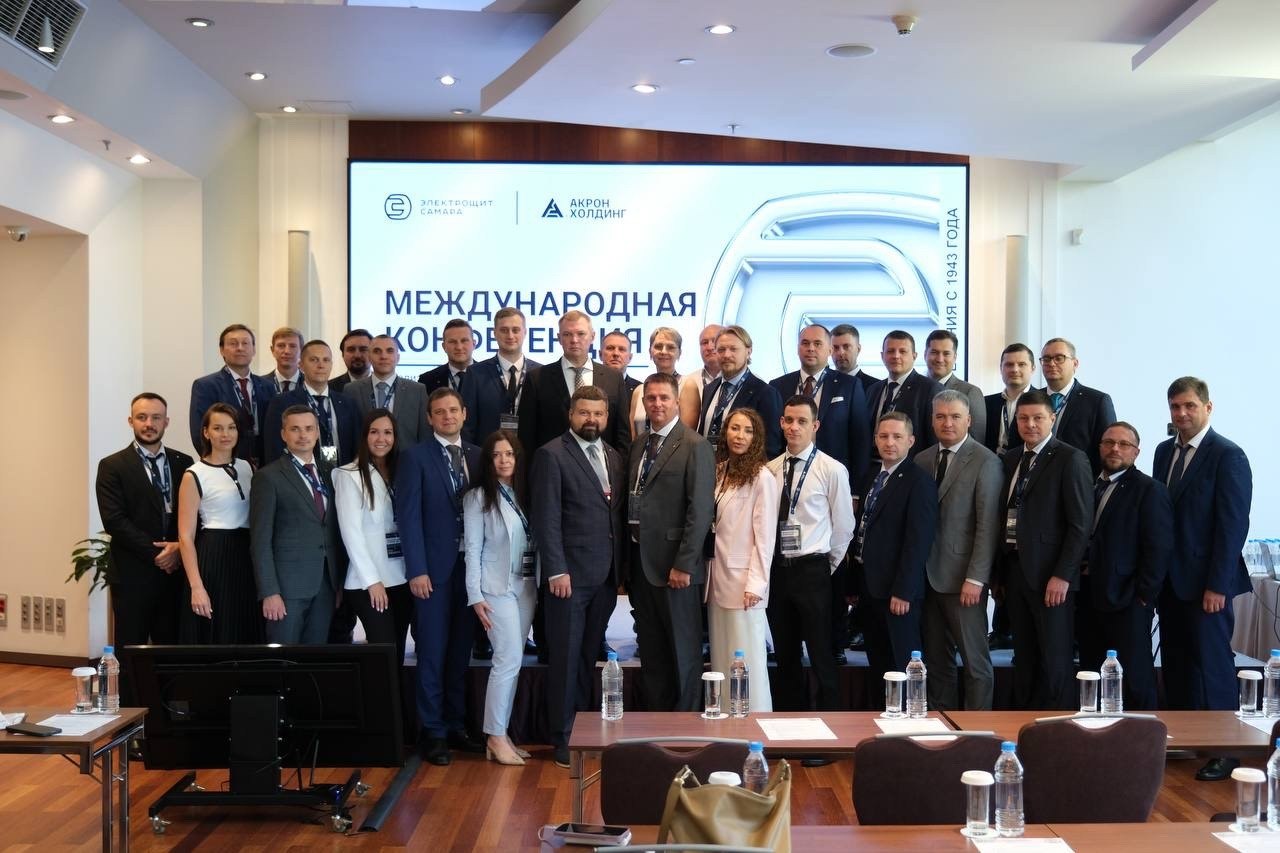 НПП «КИТ» представило решения РЗА на международной конференции в Москве
